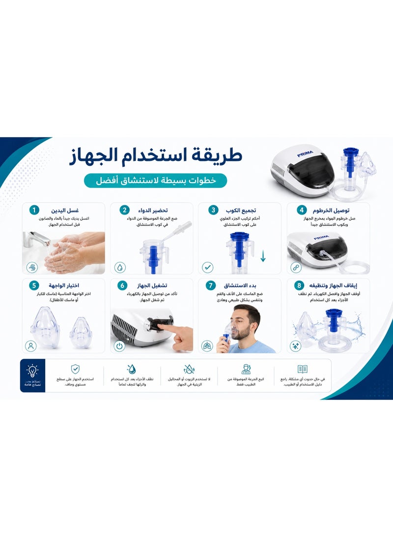 PRIMA Compressor Inhaler for Adults and Children, Fine Mist, Practical Design, Comfortable Home Sessions - Image 4