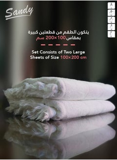 ساندي ساندي طقم إحرام الحج والعمرة، 100٠% قطن مصري فاخر، يتميز بخفة الوزن والتهوية الممتازة, يتكون الطقم من قطعتين 200 × 100 سم, أبيض  - Image 3