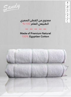 ساندي ساندي طقم إحرام الحج والعمرة، 100٠% قطن مصري فاخر، يتميز بخفة الوزن والتهوية الممتازة, يتكون الطقم من قطعتين 200 × 100 سم, أبيض  - Image 5