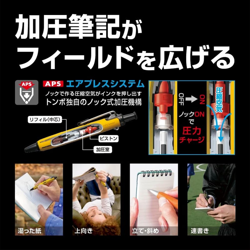 Tombow Airpress 0.7mm Ball Point Pen - Full Black - Image 5