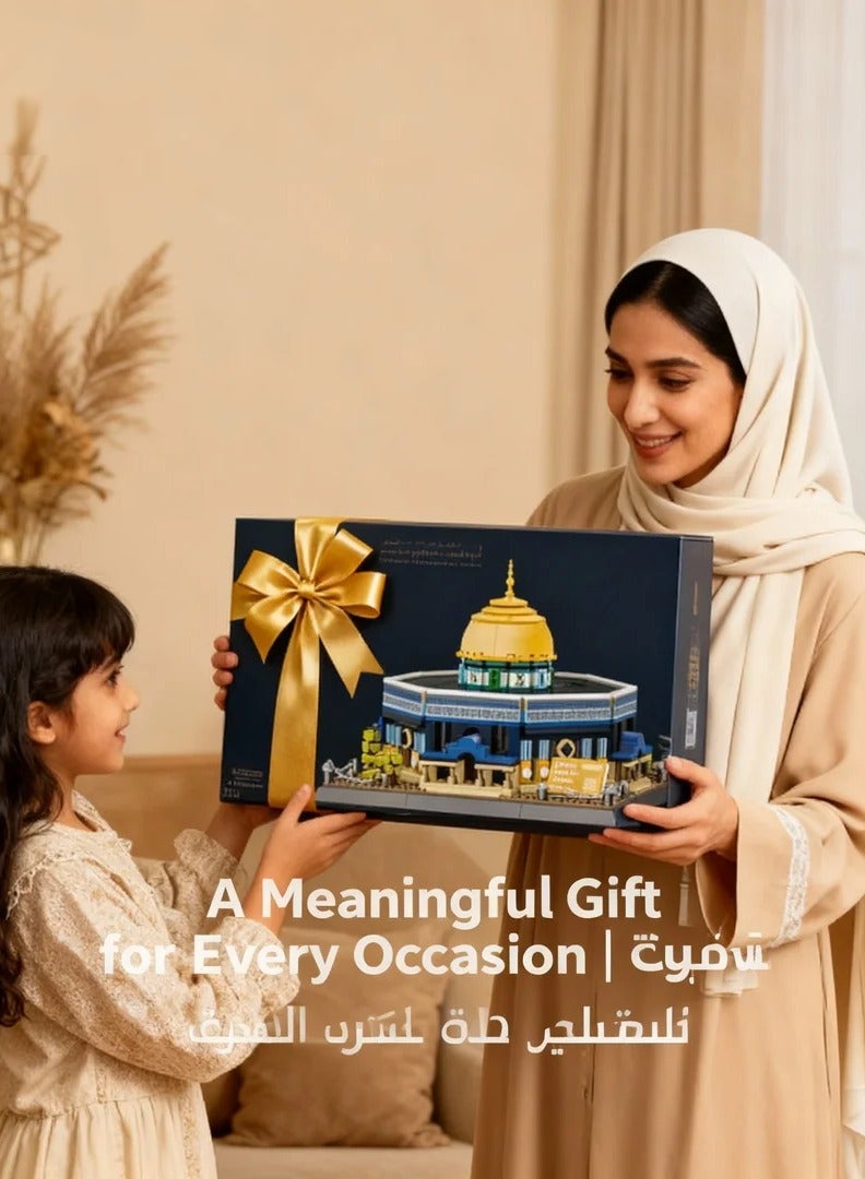wange 【Dome of the Rock Blocks – 983Pcs】Jerusalem Islamic Landmark Model | ABS Material | For Kids & Adults (6+) - Image 3