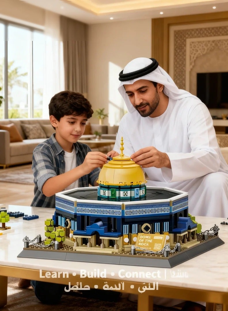 wange 【Dome of the Rock Blocks – 983Pcs】Jerusalem Islamic Landmark Model | ABS Material | For Kids & Adults (6+) - Image 1