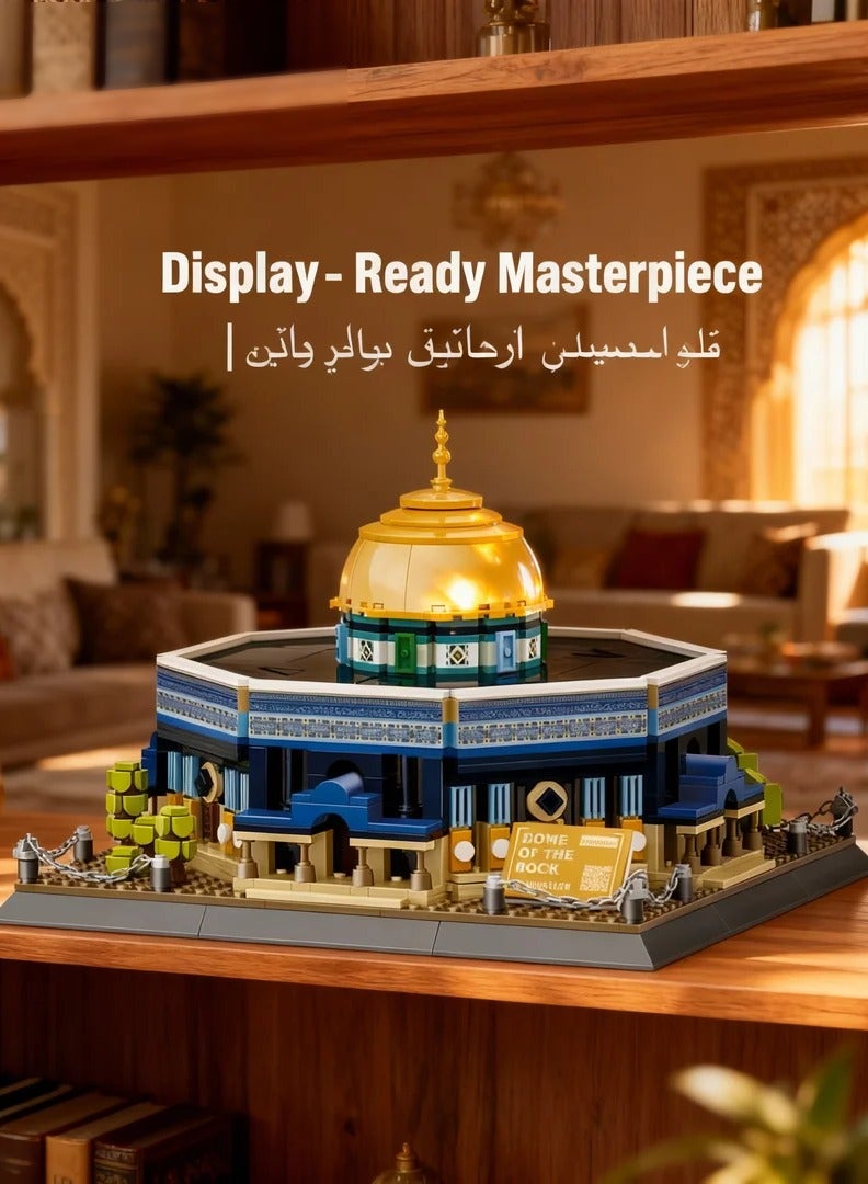 wange 【Dome of the Rock Blocks – 983Pcs】Jerusalem Islamic Landmark Model | ABS Material | For Kids & Adults (6+) - Image 2
