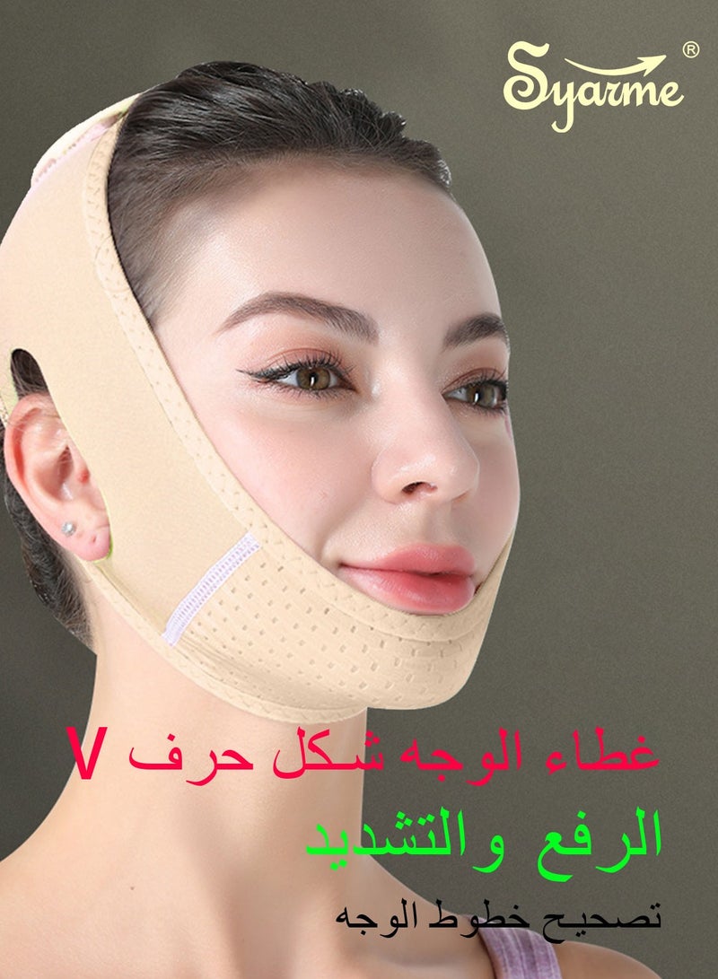 Syarme Double Chin Reducer, Face Slimming Strap, V-Shaped Mask Chin up Face Lifting Belt for Women and Men, for Anti Aging Wrinkle, Reducing Double Chin, Anti Snoring - Image 2