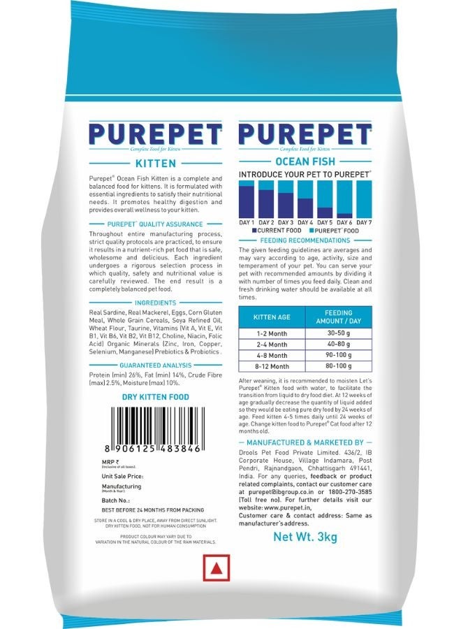 بيوربيت Kitten Dry Cat Food  Ocean Fish - Image 2