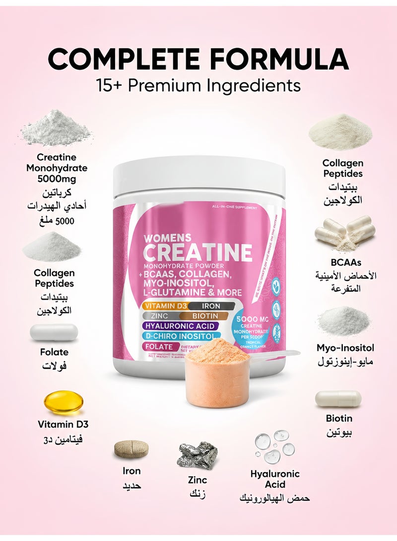 بودي بيلدر كرياتين للنساء | كرياتين مونوهيدرات + مسحوق BCAA ميو-إينوزيتول كولاجين بيوتين حمض الهيالورونيك حمض الفوليك L جلوتامين فيتامين د 3 حديد زنك د شيرو ماكا منشئ أرفف الهضم من كلين نوترا - Image 3