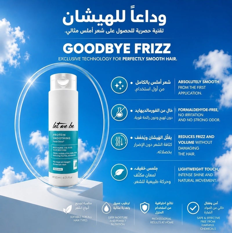 Let Me Be Brazilian Protein Smoothing Treatment, Single-Step | Formaldehyde-Free Smoothing System – 120 ml - Image 2