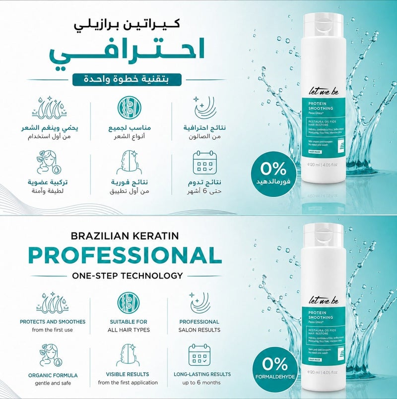 Let Me Be Brazilian Protein Smoothing Treatment, Single-Step | Formaldehyde-Free Smoothing System – 120 ml - Image 3