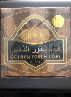 فحم البخور الذهبي 80 حبة
