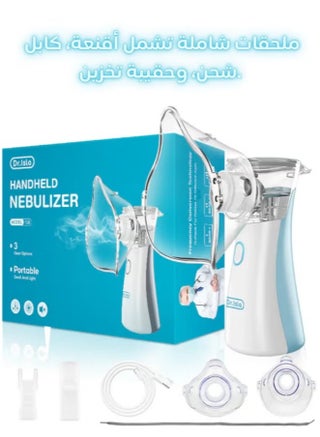Portable Mesh Nebulizer, Rechargeable Nebulizer
