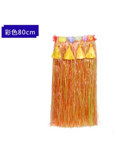 80cm Full Thickened Flow Combed Grass Skirt Eight-piece Set Hawaiian Grass Skirt Hagrass Dance Grass Skirt Adult Grass Skirt Set Color thick flow comb grass skirt 80cm