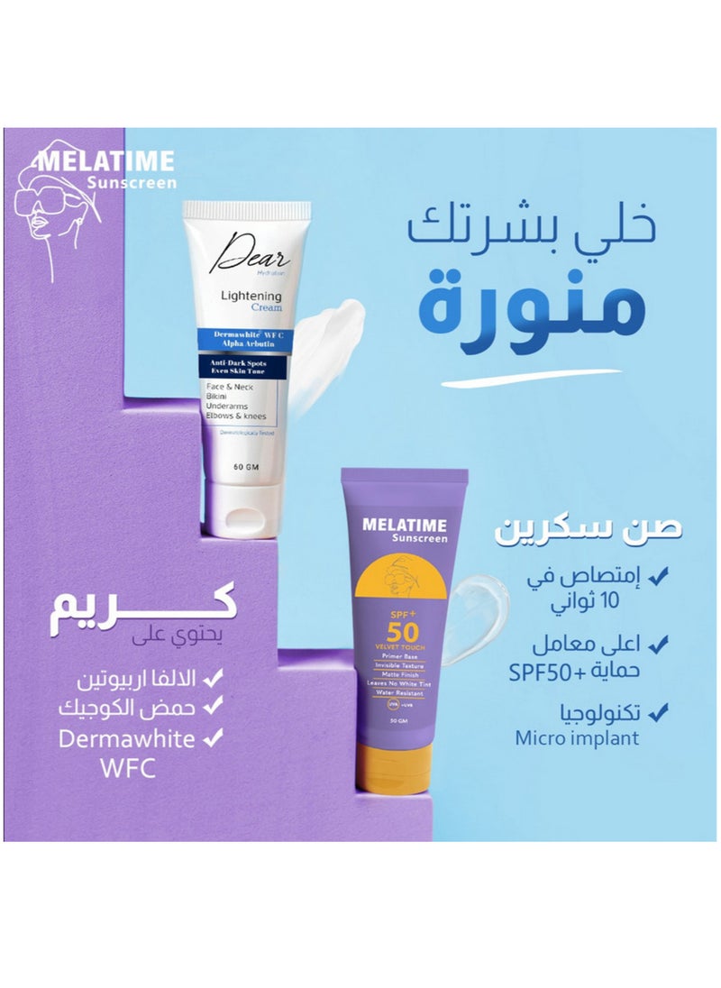 MELATIME - Melatem Sunscreen Gel SPF 50+ 50g - Image 1