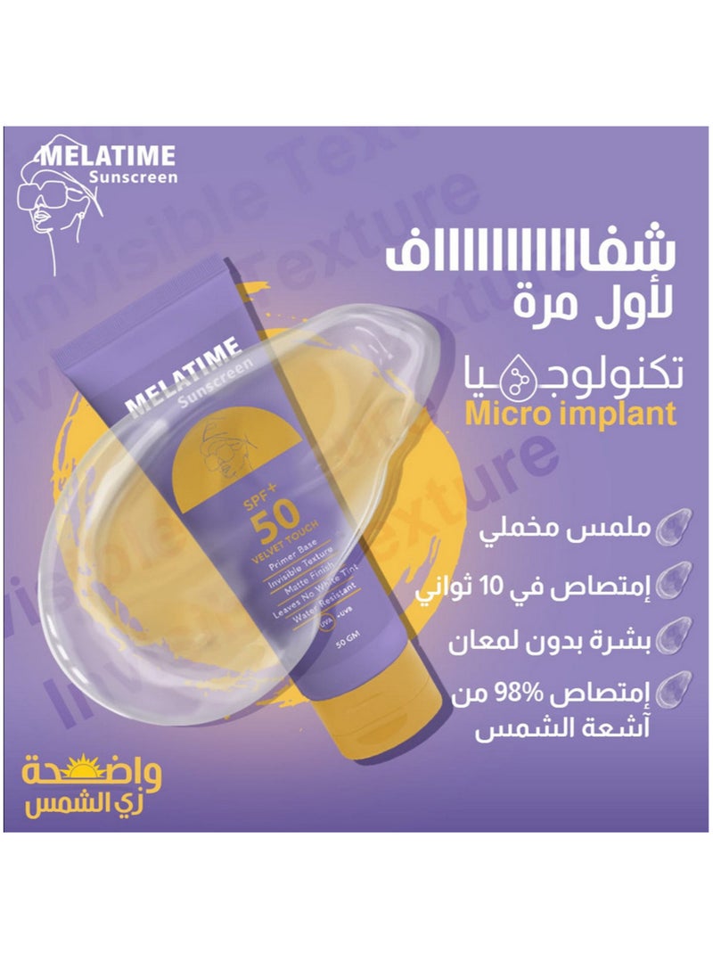 MELATIME - Melatem Sunscreen Gel SPF 50+ 50g - Image 1