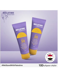 MELATIME Melatem Sunscreen Gel SPF 50+ 50g  - Image 2