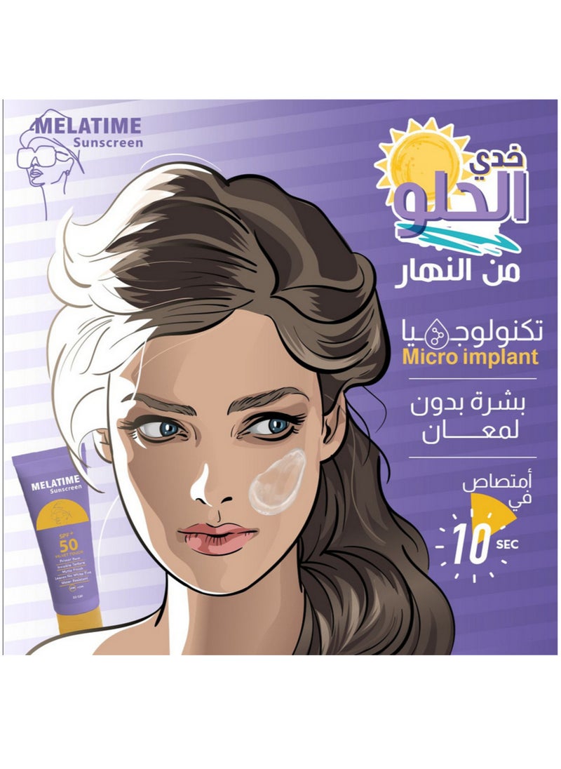 MELATIME - Melatem Sunscreen Gel SPF 50+ 50g - Image 1