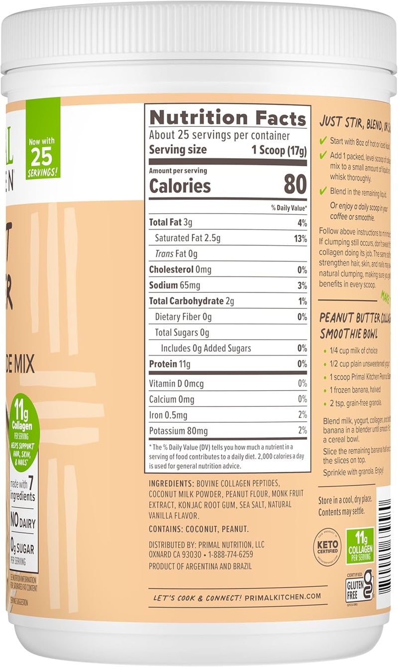 Primal Kitchen مشروب مزيج كولاجين بنكهة زبدة الفول السوداني من برايمال كيتشن®، ببتيدات الكولاجين، بدون منتجات الألبان، 14.3 أونصة - Image 2