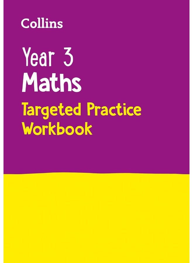 كتاب تمارين الرياضيات المستهدفة للسنة 3: مثالي للاستخدام في المنزل - Image 1