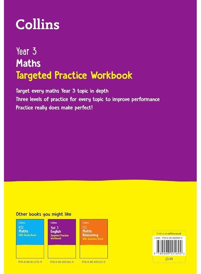 كتاب تمارين الرياضيات المستهدفة للسنة 3: مثالي للاستخدام في المنزل - Image 2