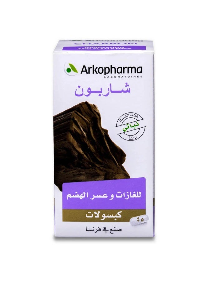 أركوفارما كبسولات فحم نباتي 45 كبسولة - Image 2
