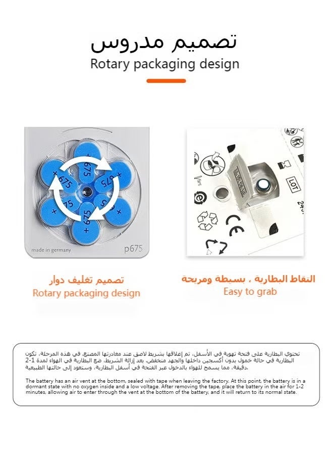 باور ون بطاريات أجهزة السمع عالية المستوى الألمانية الأصلية (P675)  بطارية 1.45 فولت طويلة الأمد ومستقرة تدوم من 3 إلى 10 أيام خالية من الزئبق وصديقة للبيئة مناسبة للاستخدام في أجهزة السمع ذات القناة العميقة عبوة من (60 بطارية) - Image 2