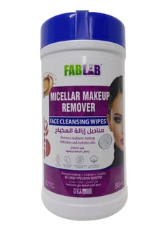 Make-up Removing Wipes Remove Make-up and Refresh the Skin, 80 Substitutes