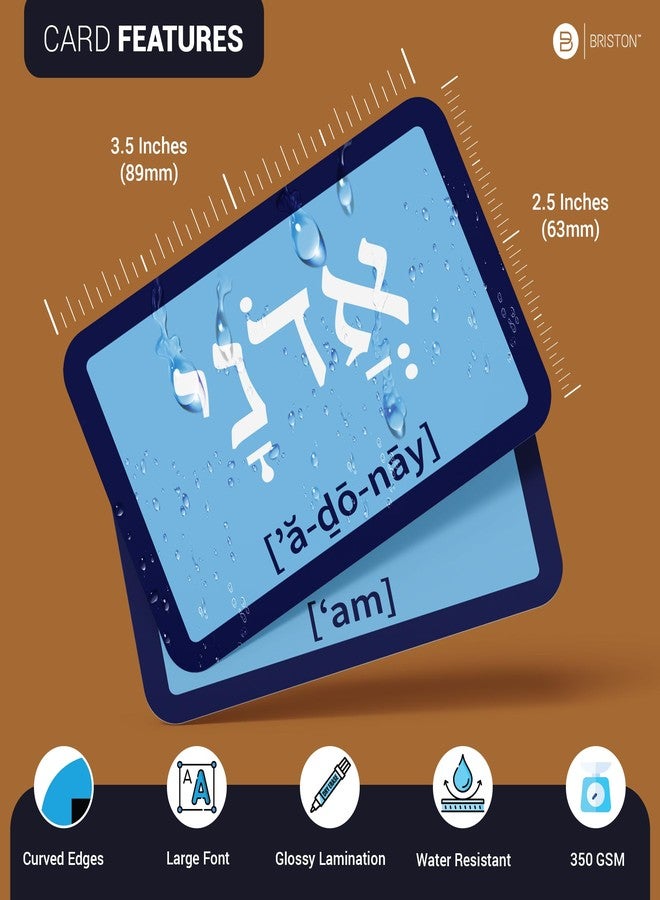 بريستون بطاقات بريستون التعليمية لمصطلحات العبرية التوراتية - 75 كلمة عبرية مع آيات من الإنجليزية والكتاب المقدس - تتضمن نطقًا صوتيًا - تعلم اللغة العبرية التوراتية ودراسة مفردات العهد القديم - Image 3