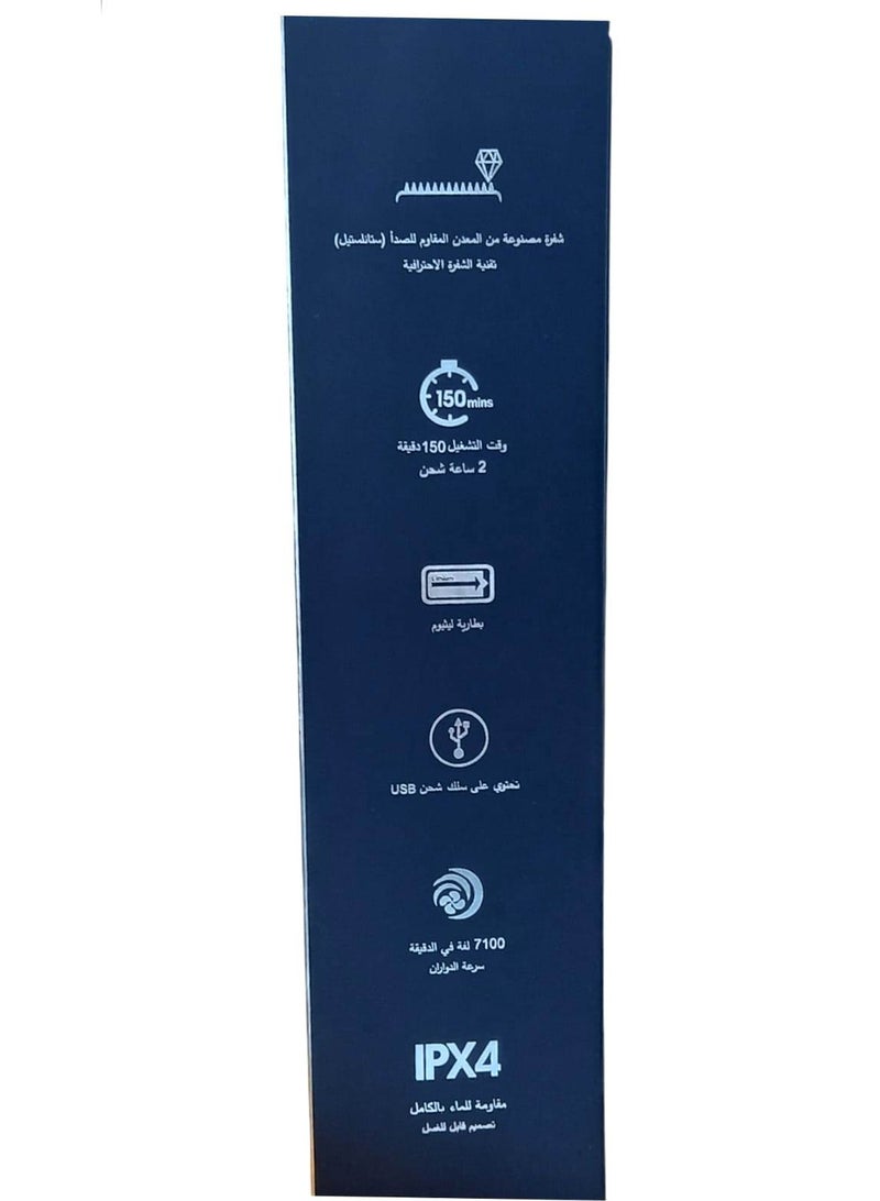 Davena Hair Clipper With Adjustable Professional Razor Blades 6 Pieces Of Gold - Image 2