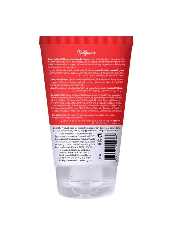 بودي ليشاس لوشن الجسم بودي ليشوس تروبيكال تويست 50 مل - Image 2