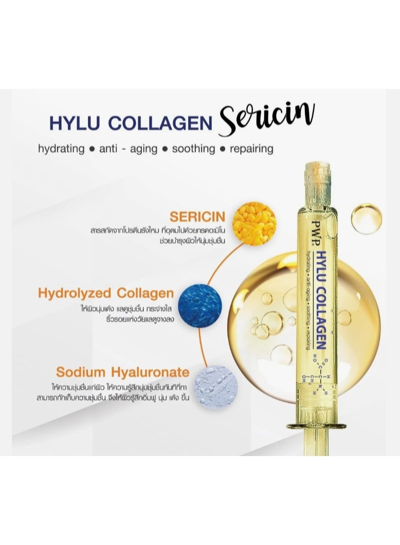 بي دبيلو بي سيروم كولاجين سيريسين من هايلو، 10 مل - ترطيب، شد البشرة، ودعم مرونتها - Image 2