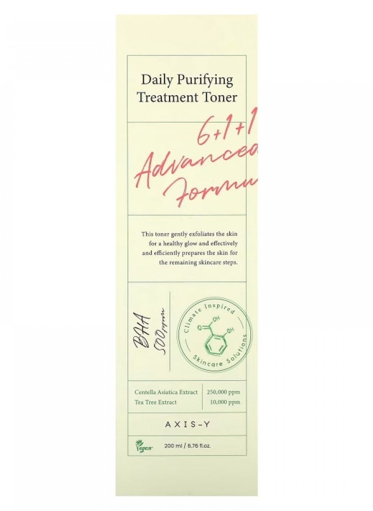 Access Way Purifying Treatment Toner 200ml - pzsku/Z3FF5968B625516AF7EDDZ/45/_/1734161289/099e685c-1768-4487-b9da-b284a2bc3508