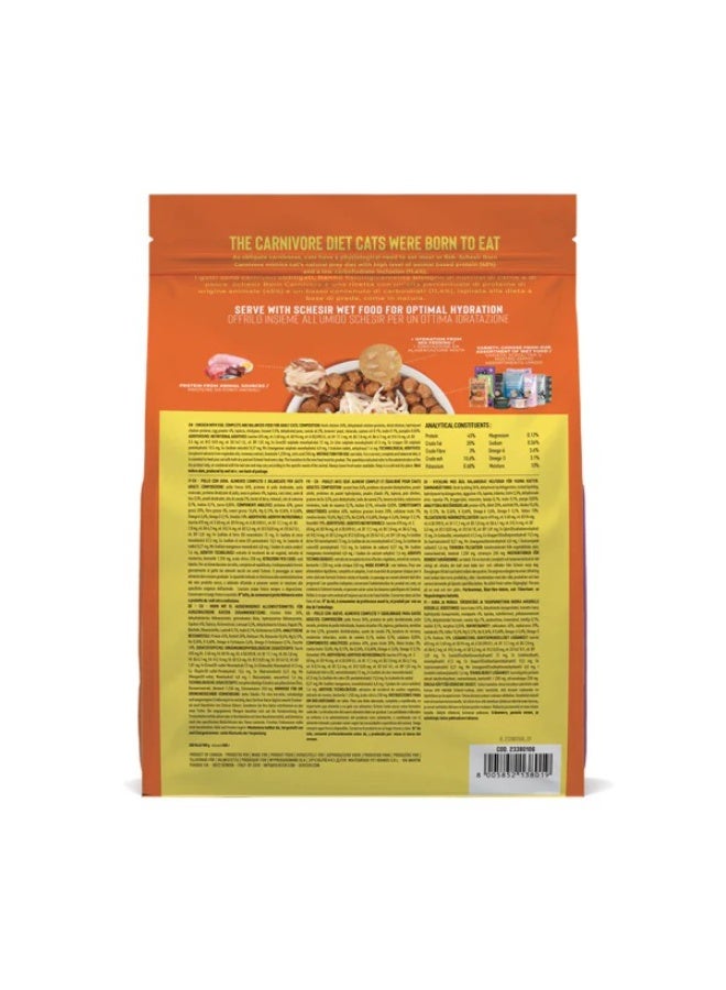 شيسر طعام بورن كارنيفور الجاف الخالي من الحبوب والمخبوز في الفرن [غني بالبروتين] للقطط - دجاج وبيض 255 جرام - Image 3