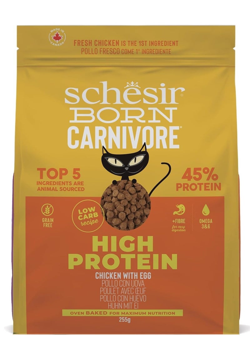 شيسر طعام بورن كارنيفور الجاف الخالي من الحبوب والمخبوز في الفرن [غني بالبروتين] للقطط - دجاج وبيض 255 جرام - Image 1