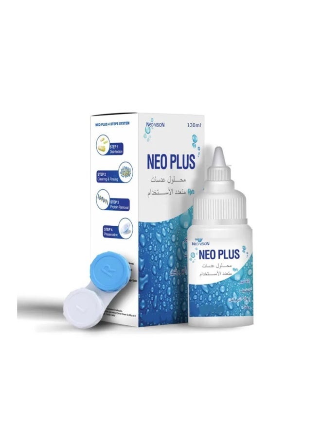 Multi-purpose contact lens solution 130ml with lens case, best seller in pharmacies 2x