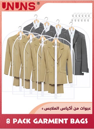 حقائب ملابس لتعليق الملابس، 8 قطع أكياس بلاستيكية شفافة بسحاب كامل مع 12 خطاف، أغطية ملابس PEVA قابلة للتنفس وخفيفة الوزن للتخزين في الخزانة، مناسبة للقمصان، السترات، الفساتين، 60X100CM - pzsku/Z3FF756B311D25956C375Z/45/_/1723527755/59933795-75a0-4a7d-9267-41e2868bbac3