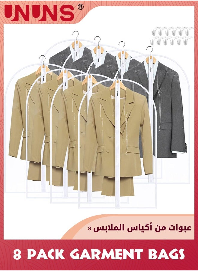 حقائب ملابس لتعليق الملابس، 8 قطع أكياس بلاستيكية شفافة بسحاب كامل مع 12 خطاف، أغطية ملابس PEVA قابلة للتنفس وخفيفة الوزن للتخزين في الخزانة، مناسبة للقمصان، السترات، الفساتين، 60X100CM