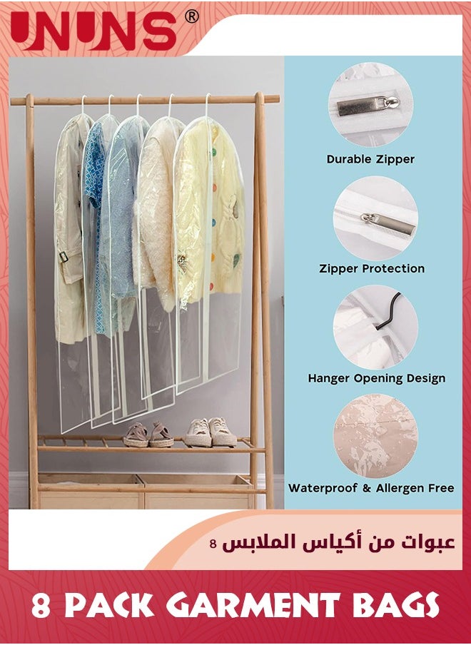 حقائب ملابس لتعليق الملابس، 8 قطع أكياس بلاستيكية شفافة بسحاب كامل مع 12 خطاف، أغطية ملابس PEVA قابلة للتنفس وخفيفة الوزن للتخزين في الخزانة، مناسبة للقمصان، السترات، الفساتين، 60X100CM