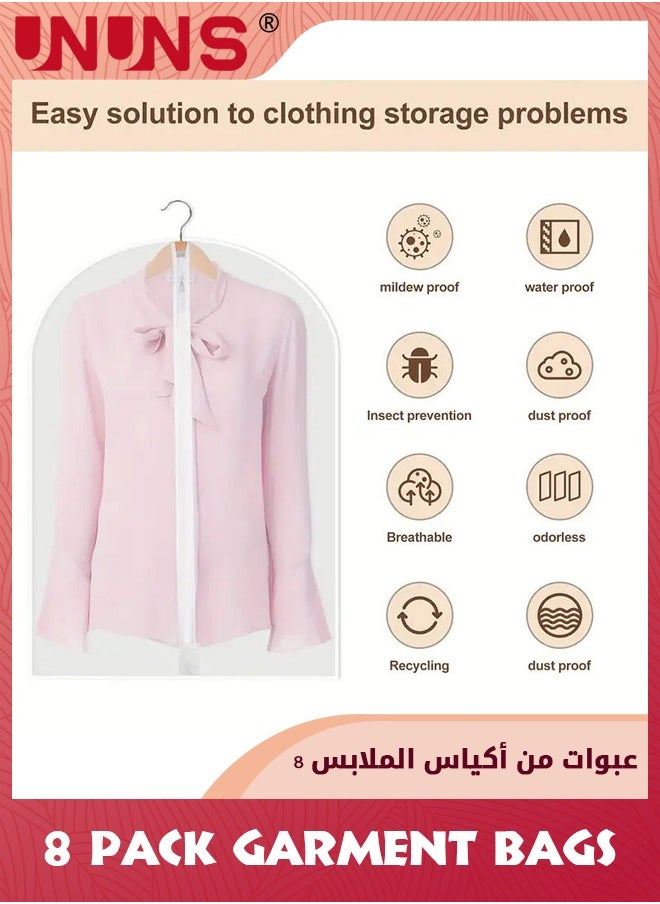 حقائب ملابس لتعليق الملابس، 8 قطع أكياس بلاستيكية شفافة بسحاب كامل مع 12 خطاف، أغطية ملابس PEVA قابلة للتنفس وخفيفة الوزن للتخزين في الخزانة، مناسبة للقمصان، السترات، الفساتين، 60X100CM