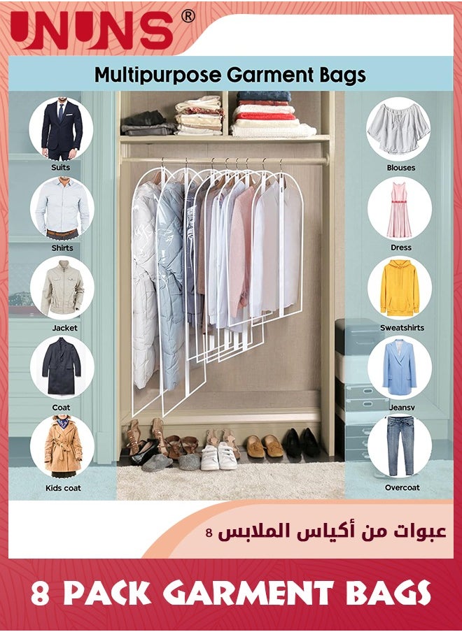 حقائب ملابس لتعليق الملابس، 8 قطع أكياس بلاستيكية شفافة بسحاب كامل مع 12 خطاف، أغطية ملابس PEVA قابلة للتنفس وخفيفة الوزن للتخزين في الخزانة، مناسبة للقمصان، السترات، الفساتين، 60X100CM