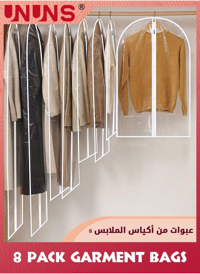 حقائب ملابس لتعليق الملابس، 8 قطع أكياس بلاستيكية شفافة بسحاب كامل مع 12 خطاف، أغطية ملابس PEVA قابلة للتنفس وخفيفة الوزن للتخزين في الخزانة، مناسبة للقمصان، السترات، الفساتين، 60X100CM