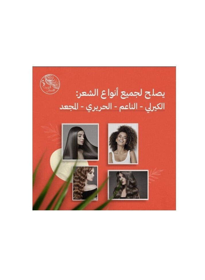 إنتاجات الطبيعة زيت أفغاني - Image 4