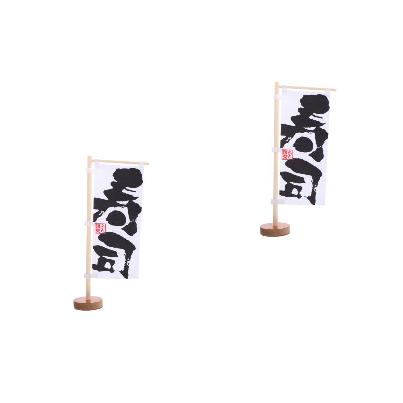 🌱 ديكور مطعم ياباني 2 قطع للزينة داخلية وخارجية 31x12x6 سم - Image 1