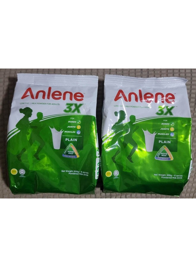 أنلين مشروب حليب بودرة أنلين بنكهة الفانيليا 300 جرام، عبوة من قطعتين - Image 1
