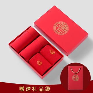 Mens Red Dragon Year Boxer Briefs Gift Set 2 solid color 2 pairs of lucky socks gift box - pzsku/Z3FF82A031CB17636B54AZ/45/1746191565/db830130-1f84-4f78-8b27-9489ebca5b75