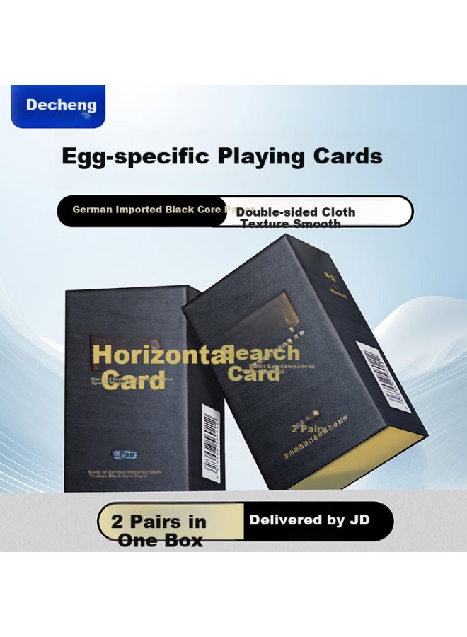 Dechen Dichen Professional Association-selected Guan Cards, German Black Core, Two Decks In One Box, Durable For Compeions - Image 1