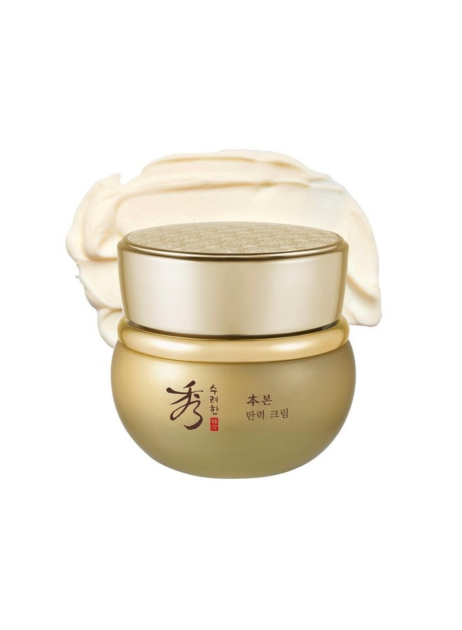 Sooryehan Spring Event Bon (Firming Cream, 2.5fl oz) - Tighten & Nourish, Korean Skin Care. Elasticity Care Moisturizer for Face, Neck by LG Beauty. Ginseng, Ginsenocide, Amino Acids. - Image 1
