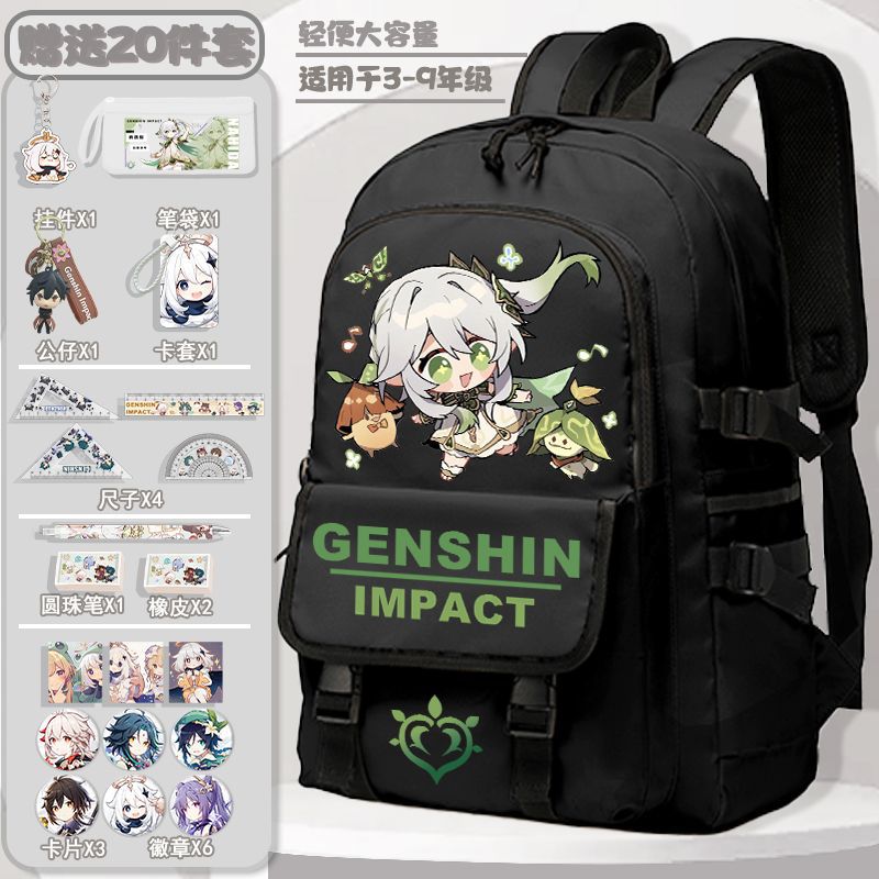 Original God Schoolbag Joint High-value Large-capacity Backpack for Primary School Students High-value Shoulder Bag for Junior High School Students Black 62 complimentary 20-piece set 