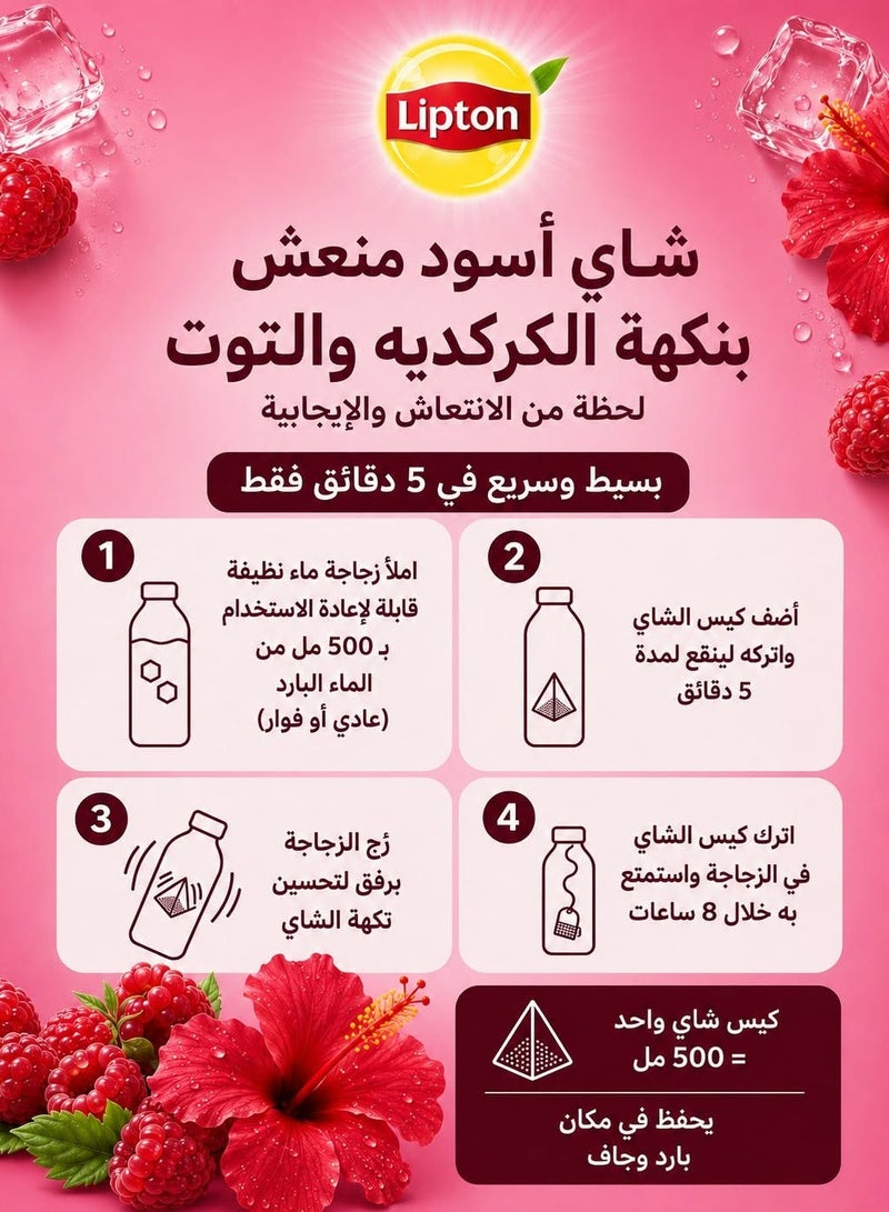 Lipton Ice Tea Infuse Hibiscus Raspberry - 8 Enveloped Teabags (8x3.5g) | 0 Sugar & Calories - Image 3