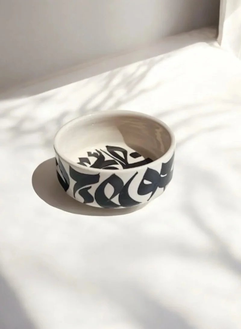 تادارت CALLIGRAPHY BOWL BLACK 12 CM