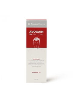 Avalon 3- Pieces Avogain 5% Minoxidil 50ml And Artlook Needle Roller System Black  - Image 4