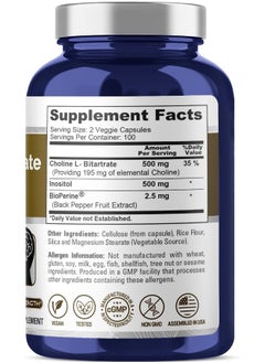 NusaPure Best Choline & Inositol 1000Mg 200Caps (Non-Gmo & Gluten Free) Brain Health Supplement  - Image 2